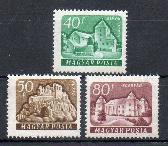 Стандартный выпуск Замки Венгрия 1961 год 3 марки