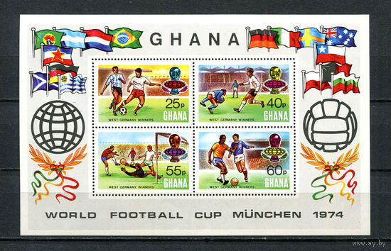 Гана - 1974 - Чемпионат мира по футболу - [Mi. bl. 58A] - 1 блок. MNH.  (Лот 147BL)