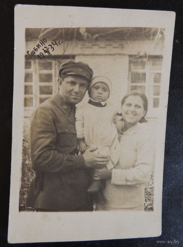 Фото "Семья Красного командира", Глобино, 1934 г.
