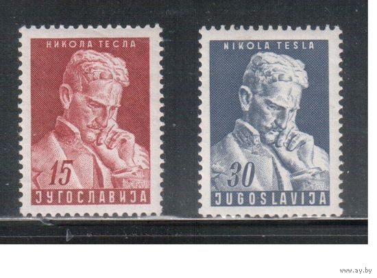 Югославия-1953(Мих.712-713) ** , Личности, Тесла (полная серия)