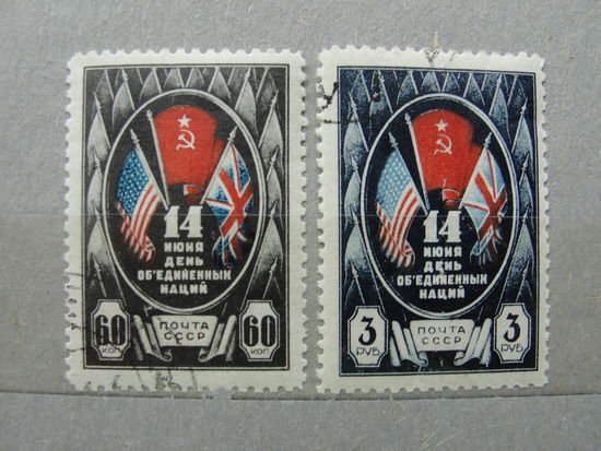 Продажа коллекции! Почтовые марки СССР 1944г. с 1 рубля!