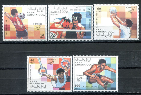 Сахара - 1991г. - Олимпийские игры - полная серия, MNH - 5 марок