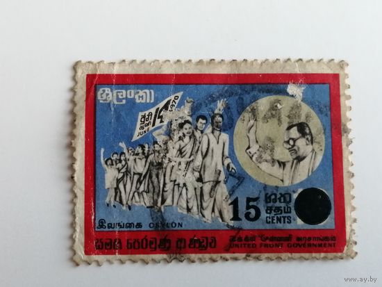 Цейлон 1971. Марки 1969-1970 годов с новой стоимостью