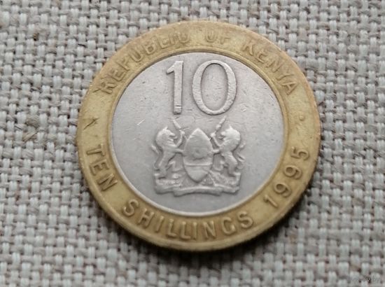 Кения 10 шиллингов 1995/биметалл