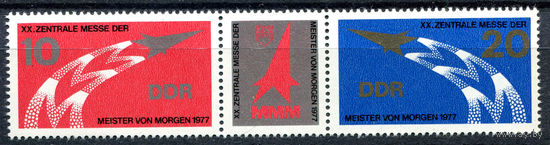ГДР - 1977г. - Центральная ярмарка - полная серия, MNH [Mi 2268-2269] - 2 марки-сцепка