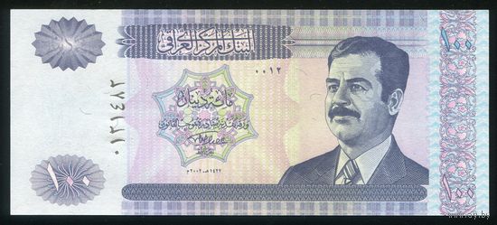 Ирак 100 динаров 2002 г. P87. UNC