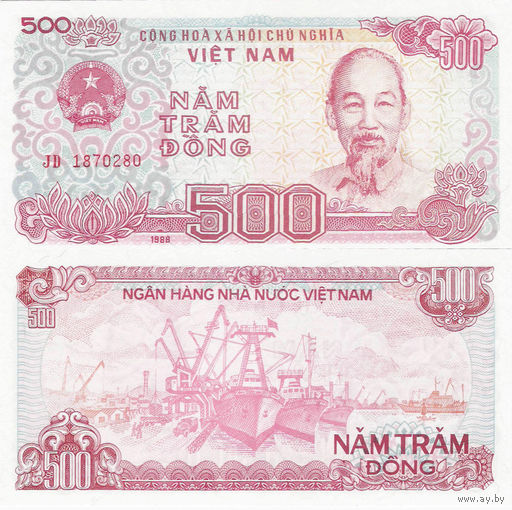 Вьетнам 500 донгов образца 1988 года UNC p101