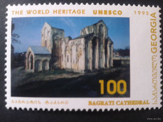 Грузия 1995 ЮНЕСКО, памятник архитектуры