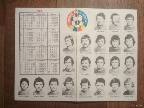 Карманный календарик. Спорт.1979 год