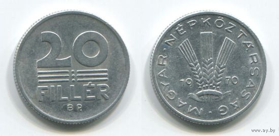 Венгрия. 20 филлеров (1970, XF)