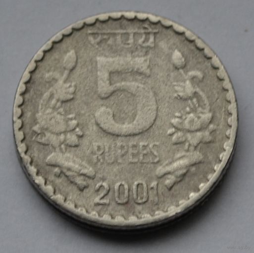 Индия 5 рупии, 2001 г.