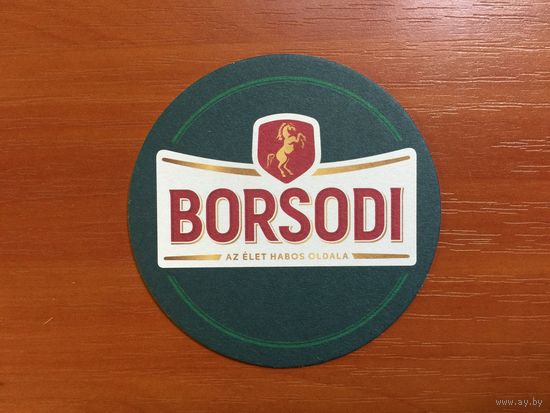 Подставка под пиво Borsodi No 1 /Венгрия/