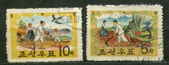 Сказка. Хынбо. Северная Корея. 1963. Серия 2 марки