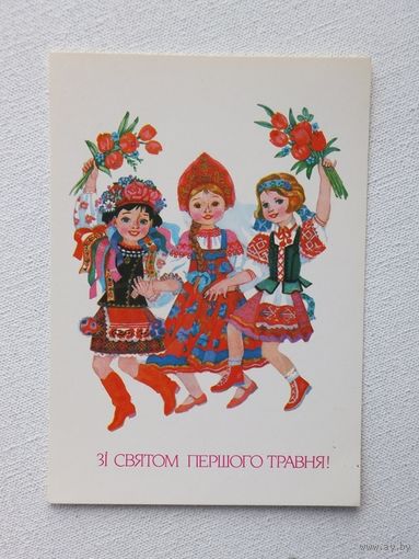 Горобиевская дети 1987