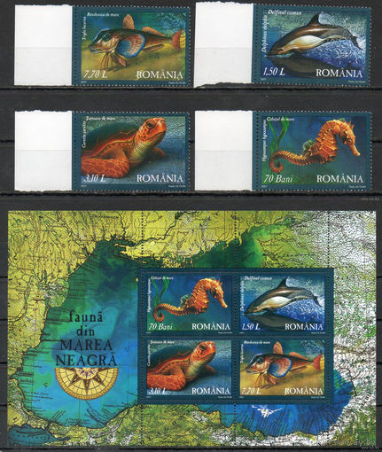 Морские животные Румыния 2007 год серия из 4-х марок и 1 блока