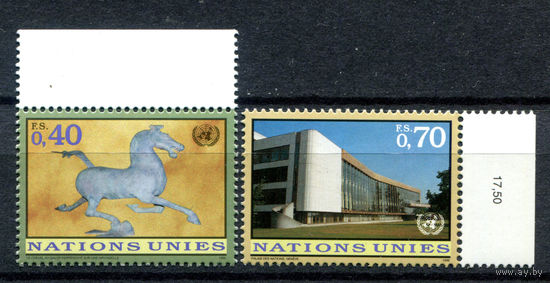ООН (Женева) - 1996г. - Символика ООН - полная серия, MNH [Mi 286-287] - 2 марки