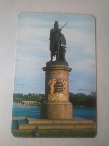 Карманный календарик . Ленинград. Памятник А.В.Суворову. 1979 год