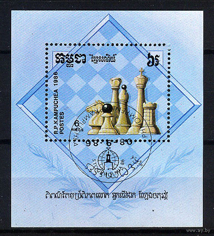 1986 Камбоджа. Шахматы