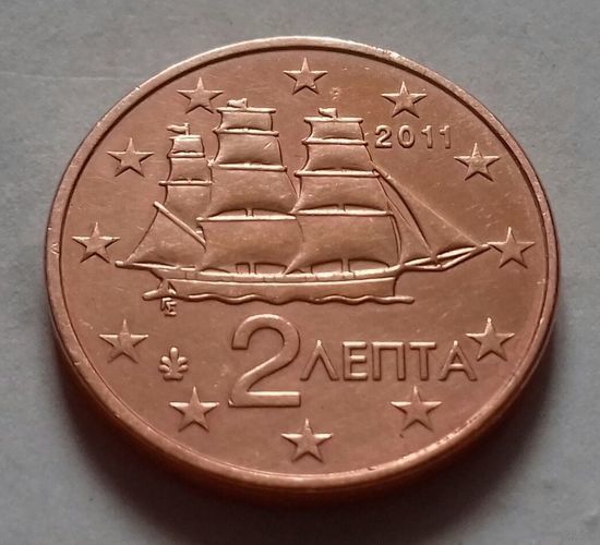 2 евроцента, Греция 2011 г., AU