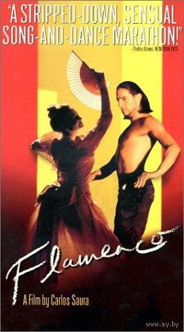Фламенко / Flamenco (Карлос Саура / Carlos Saura) Фильм-балет, DVD5