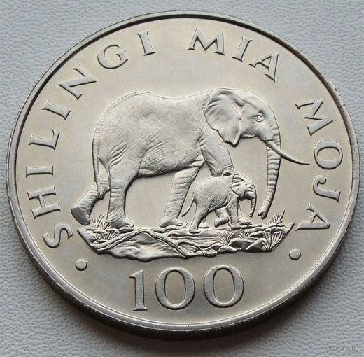 Танзания. 100 шиллингов 1986 год KM#18 "Всемирный фонд дикой природы"