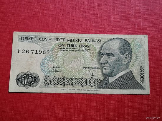 Турция 10 лир 1970