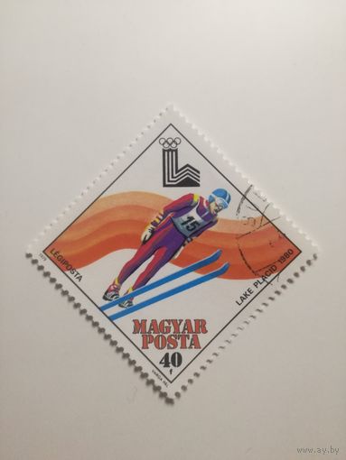 Венгрия 1979. Зимние Олимпийские игры - Лейк-Плэсид, США