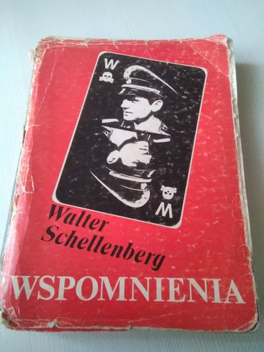 WSPOMNIENIA. WALTER SCHELLENBERG (на польском языке) /50