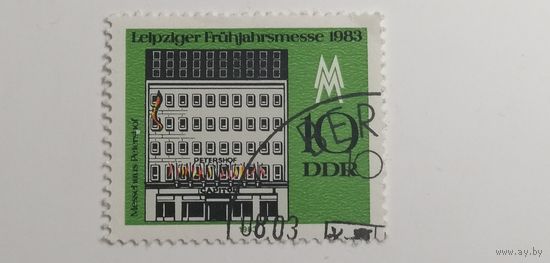 ГДР 1983. Лейпцигская весенняя ярмарка