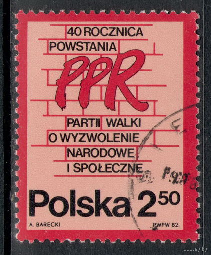 Польша /1982/ 40 Лет Польской Рабочей Партии / Michel #PL 2792 / 1 Серийная Марка