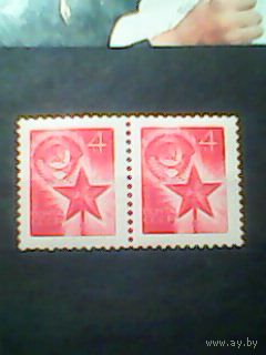 СССР.Стандартная рулонная марка 1969г.сцепка из 2марок чистая