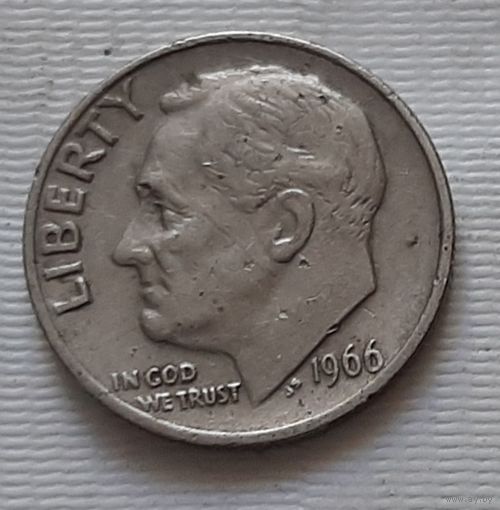 10 центов 1966 г. США