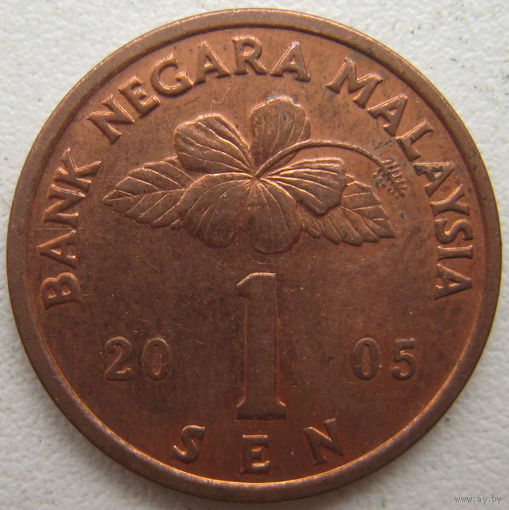 Малайзия 1 сен 2005 г.