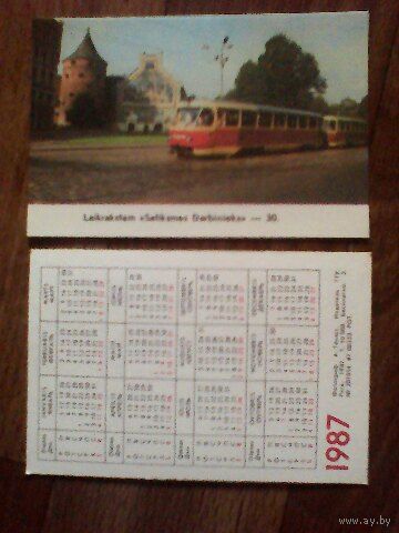 Карманный календарик.Трамвай.1987 год