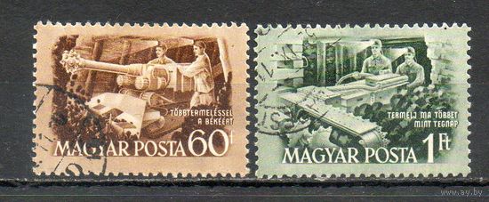 День шахтёра Венгрия 1952 год серия из 2-х марок