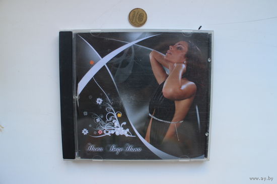 Нина Веденина - Меерсон (CD)