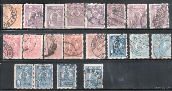 Румыния-1920-1927, (Мих.270-285)  гаш.  , Стандарт, Король Карл I, 20 марок, разл. гашения, оттенки