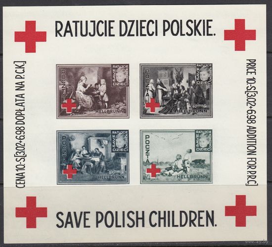 Красный Крест Живопись 1946 Польский лагерь Хелльбрунн Зона оккупации США Австрия полная серия 4 м М/л без зуб