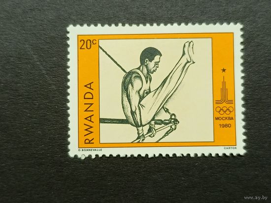 Руанда 1980. Олимпийские игры - Москва, СССР