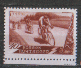 Заг. 1322. 1949. Велогонка. ЧиСт.