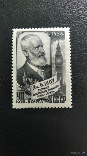 Марки СССР, 1956г.