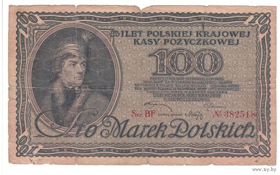 Польша 100 марок 1919 года. Костюшко. Нечастая!