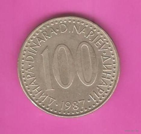 100 динар 1987г. Югославия