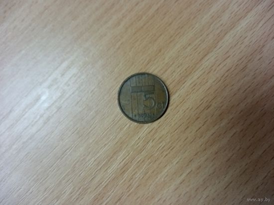 5 центов 1996 Нидерланды