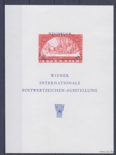 [1277] Австрия 1965. Факсимильное издание дорогой австрийской марки 1933 года. СУВЕНИРНЫЙ ЛИСТОК. MNH
