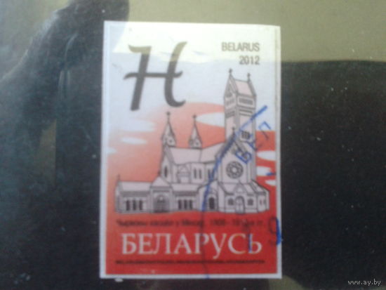 2012 Стандарт, Красный костел в Минске