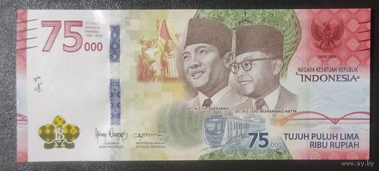 75000 рупий 2020 года - юбилейная - Индонезия - UNC