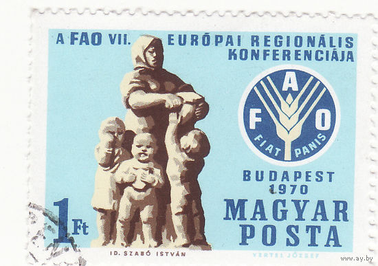 7-я Европейская региональная конференция Продовольственной и сельскохозяйственной организации 1970 год