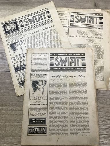 Журналы.Swiat.1929г.цена за все.