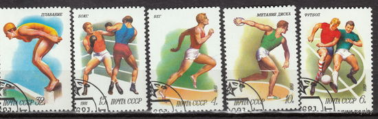 СССР 1981 Спорт в СССР полная серия